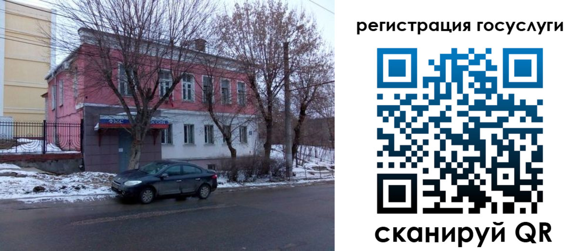 прописка ребенка в Гусиноозёрске