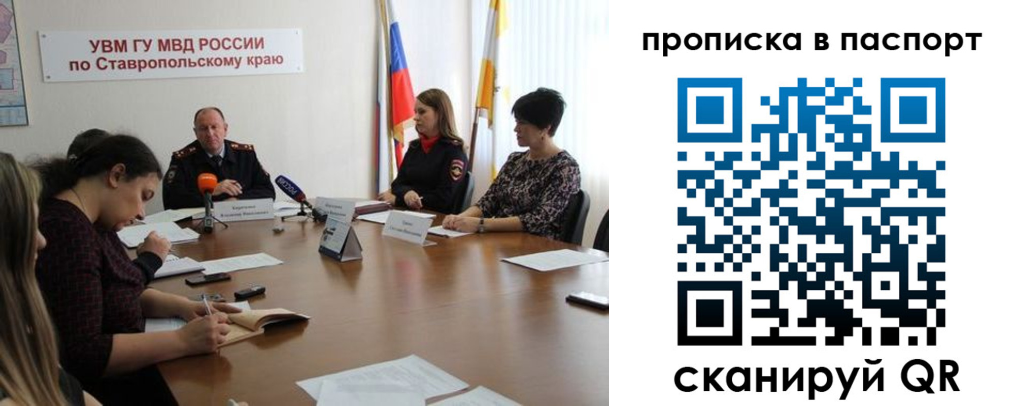 прописка ребенка в Гусиноозёрске