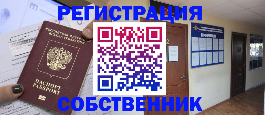 форма 3 в Гусиноозёрске